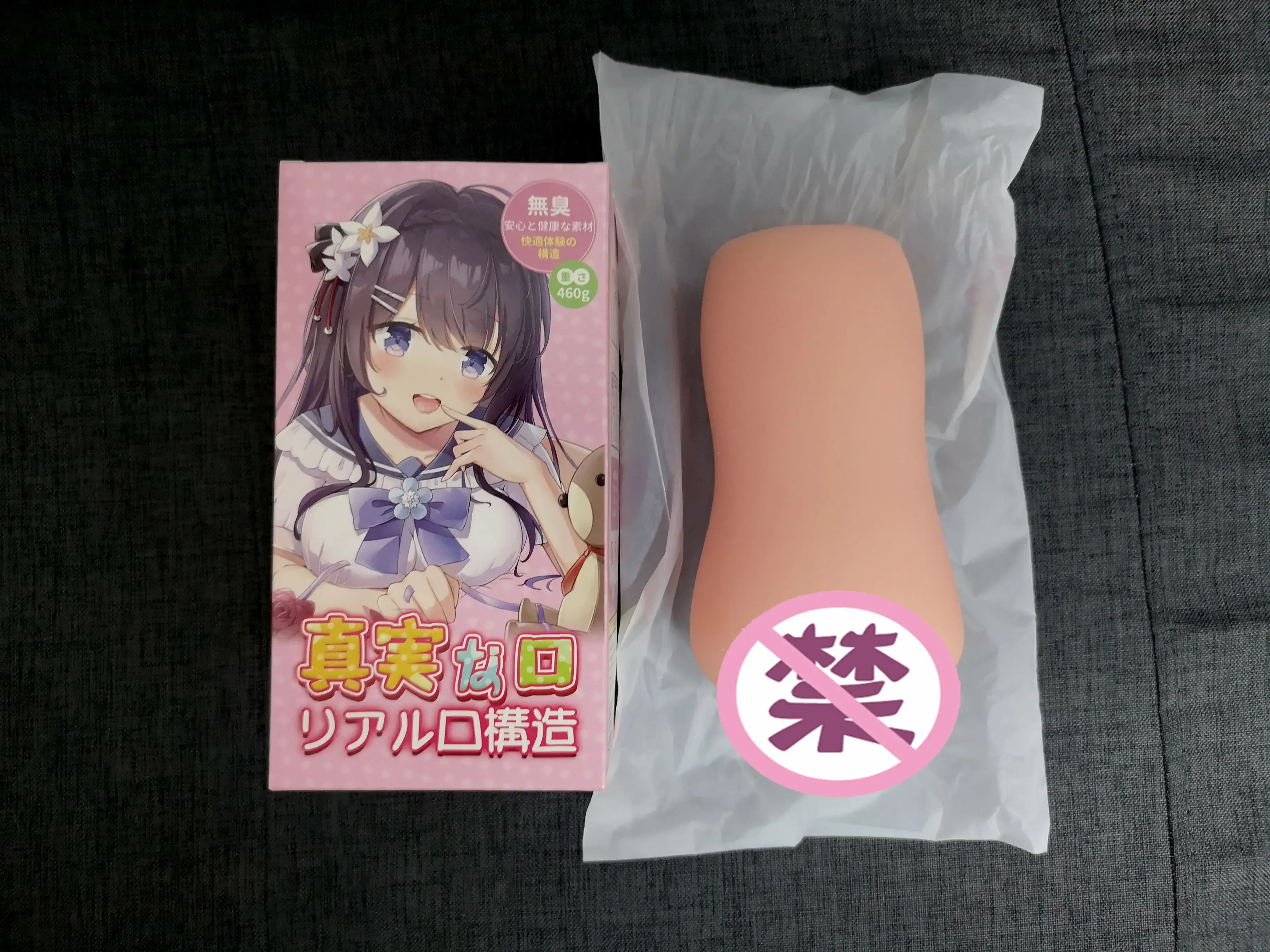 高性价比的真实口感-杯多多真实之口评测3 高性价比的真实口感-杯多多真实之口评测