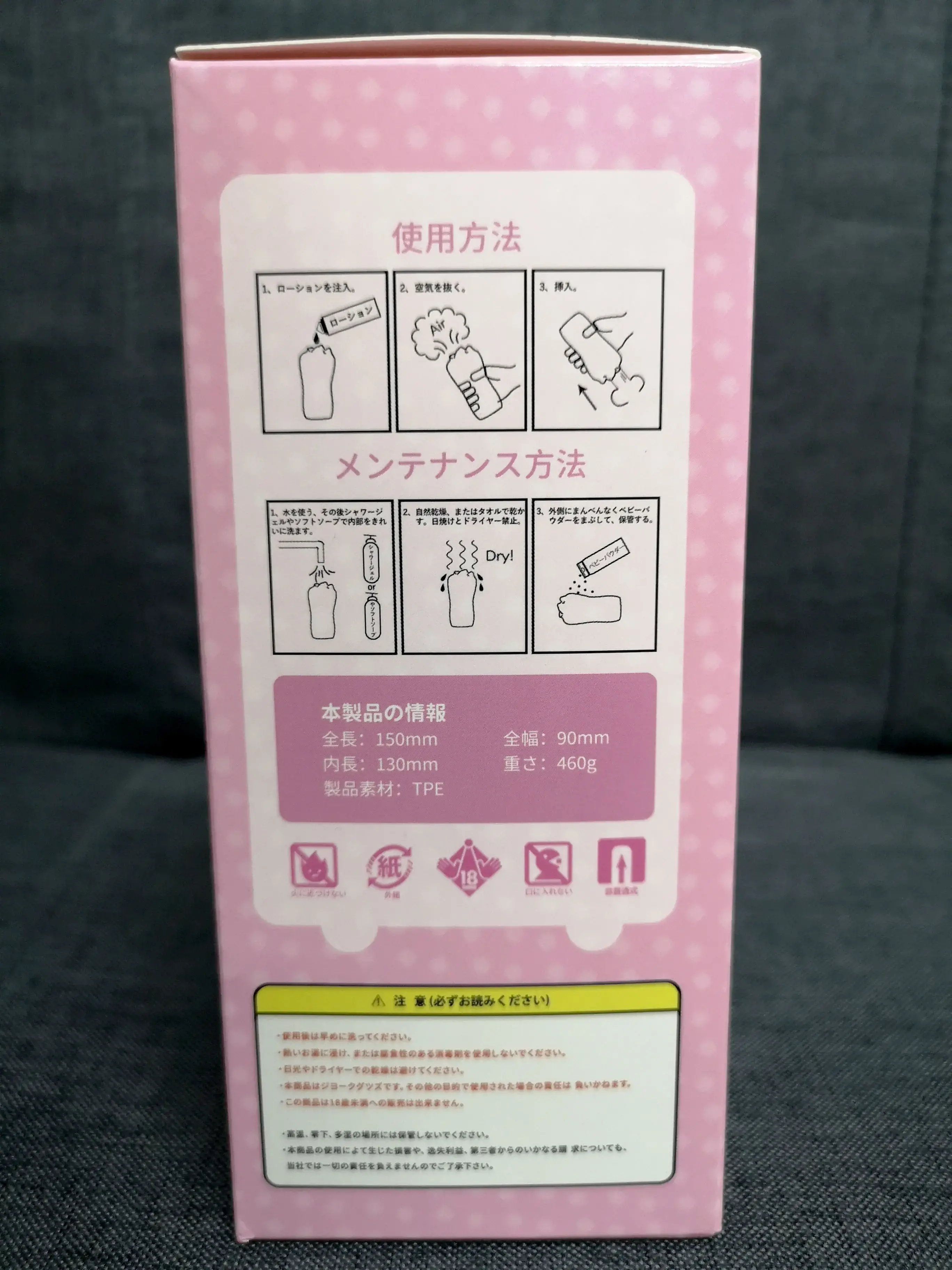 高性价比的真实口感-杯多多真实之口评测4 高性价比的真实口感-杯多多真实之口评测