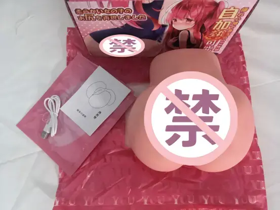 加热真人体感,使用温柔你身 – YUU热热臀名器倒模测评3 加热真人体感,使用温柔你身 – YUU热热臀名器倒模测评