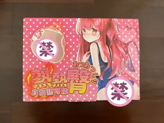 智能恒温控制,臀部倒模的天花板 – YUU热热臀名器倒模测评2 智能恒温控制,臀部倒模的天花板 – YUU热热臀名器倒模测评