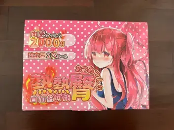 智能恒温控制，臀部倒模的天花板 – YUU热热臀名器倒模测评