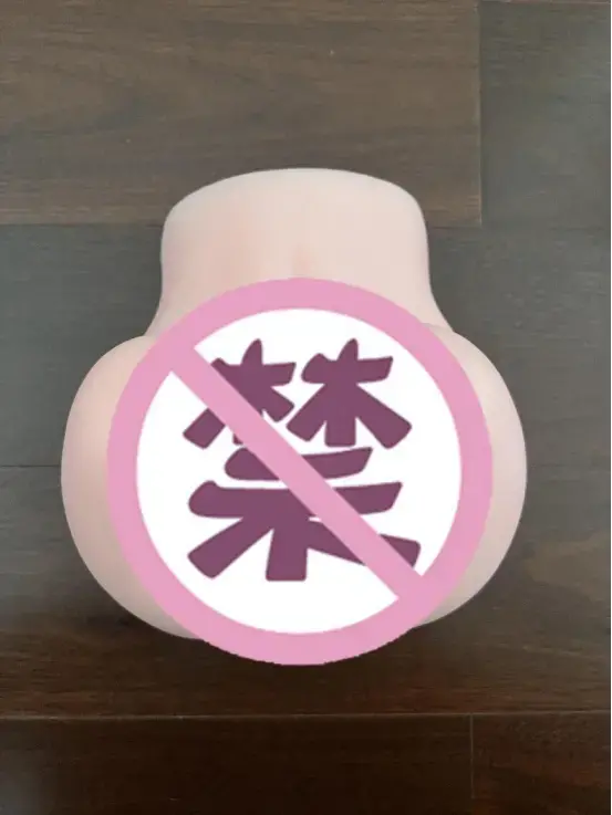 智能恒温控制,臀部倒模的天花板 – YUU热热臀名器倒模测评6 智能恒温控制,臀部倒模的天花板 – YUU热热臀名器倒模测评