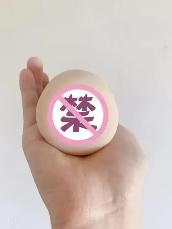 仿真人体结构，体验不同于其他名器的满足感 – 米杯one电动飞机杯测评