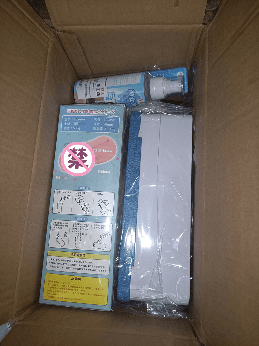 YUU天使处女花嫁飞机杯名器评测 – 刺激的突破体验