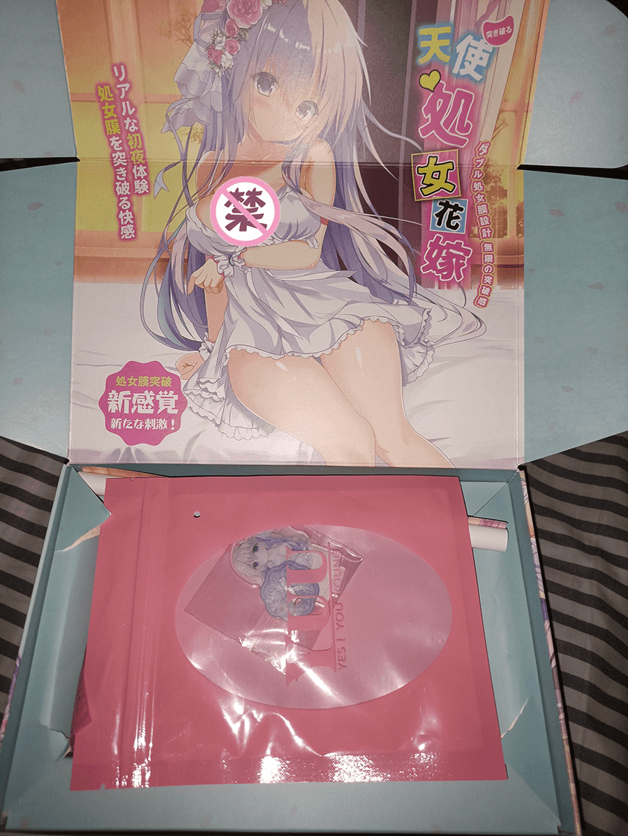 YUU天使处女花嫁飞机杯名器评测 – 刺激的突破体验