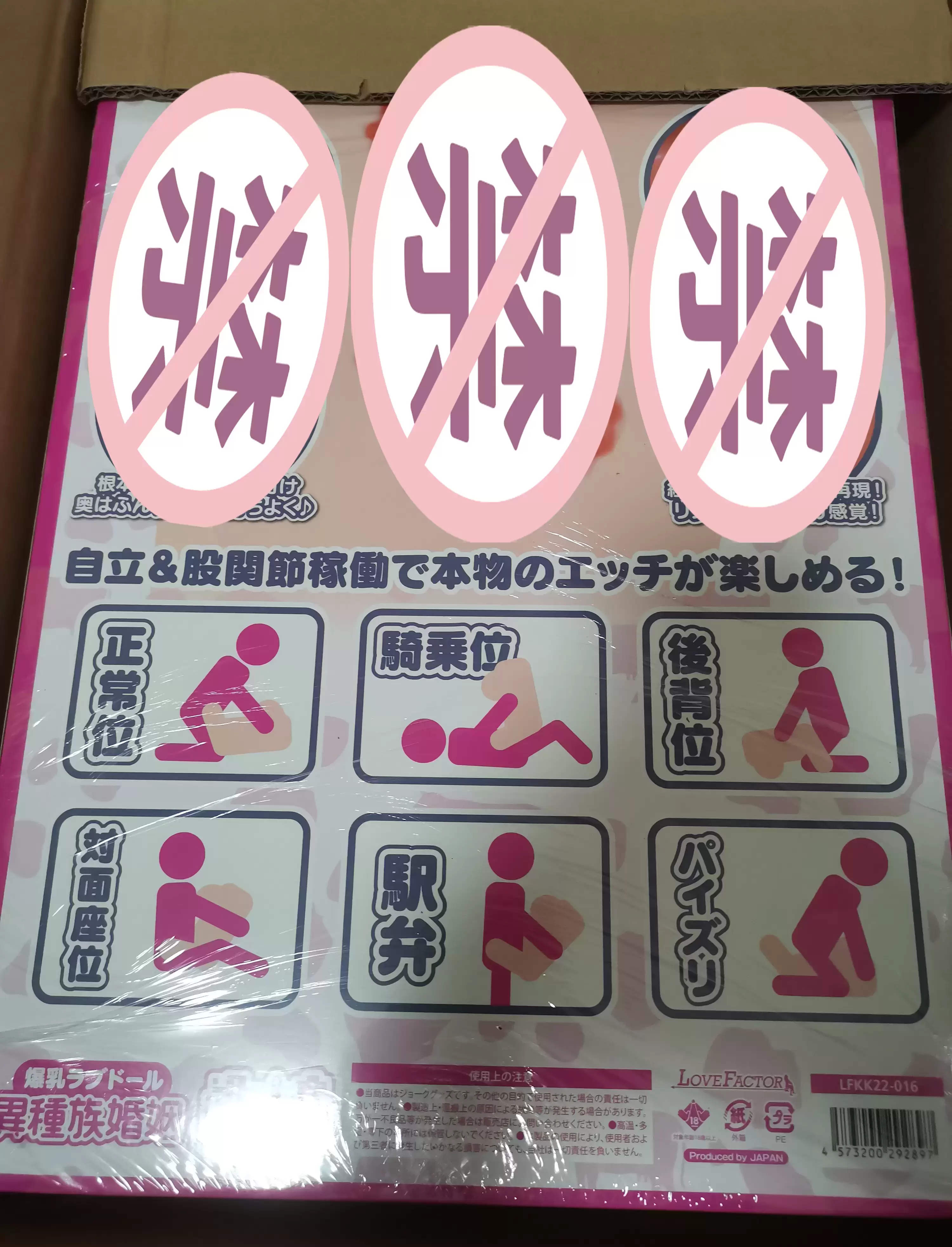 这是一只不一样的牛牛-lovefactor美乳牛娘测评