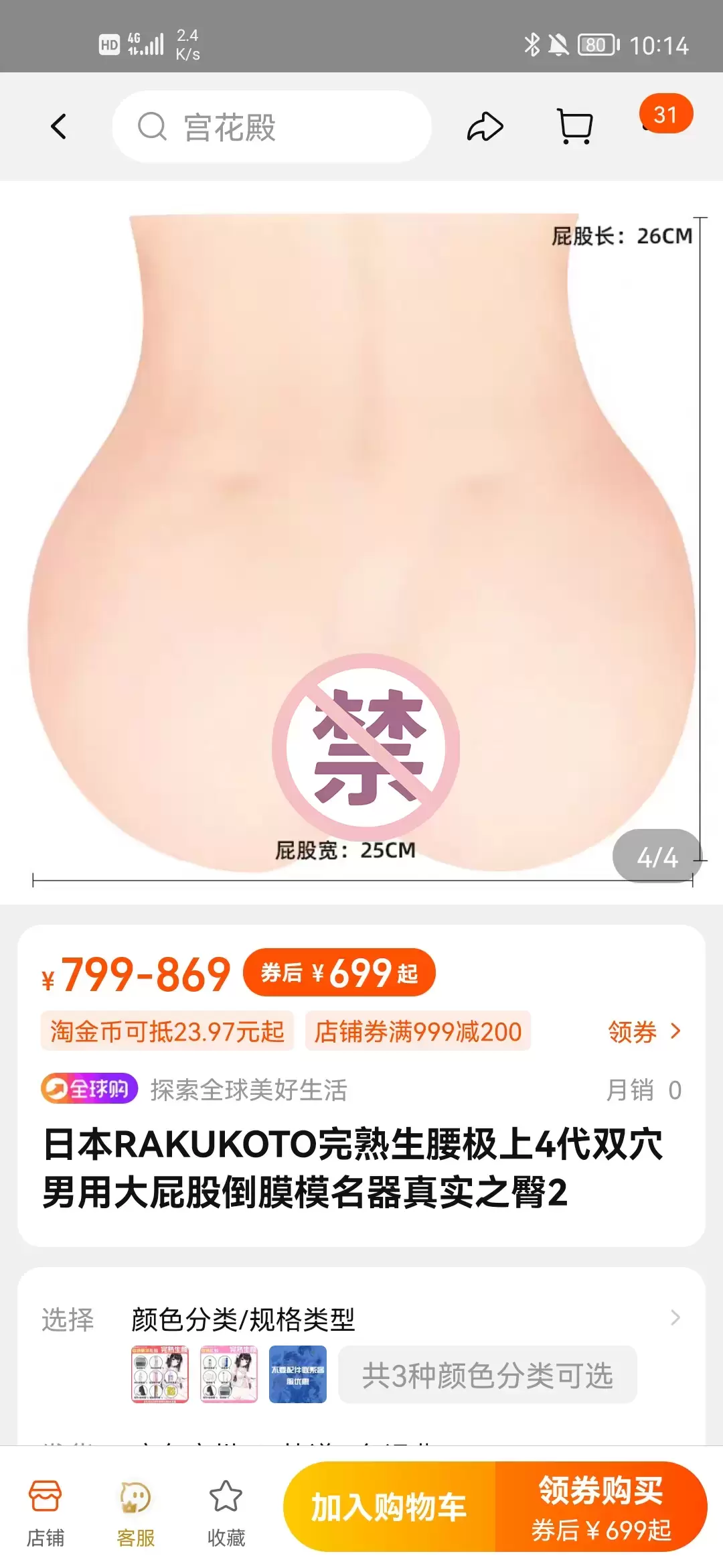 这是一只不一样的牛牛-lovefactor美乳牛娘测评
