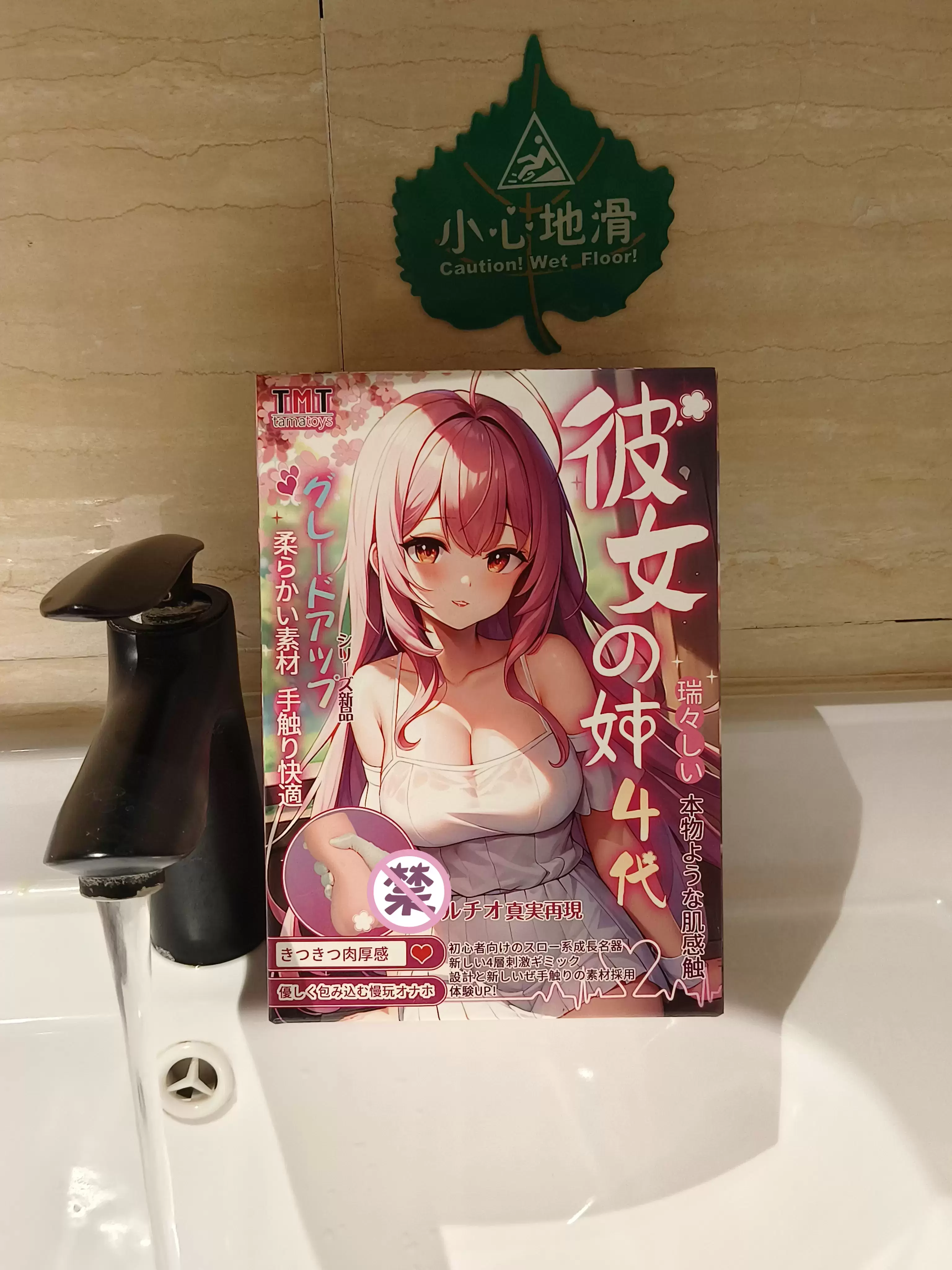 这是一只不一样的牛牛-lovefactor美乳牛娘测评