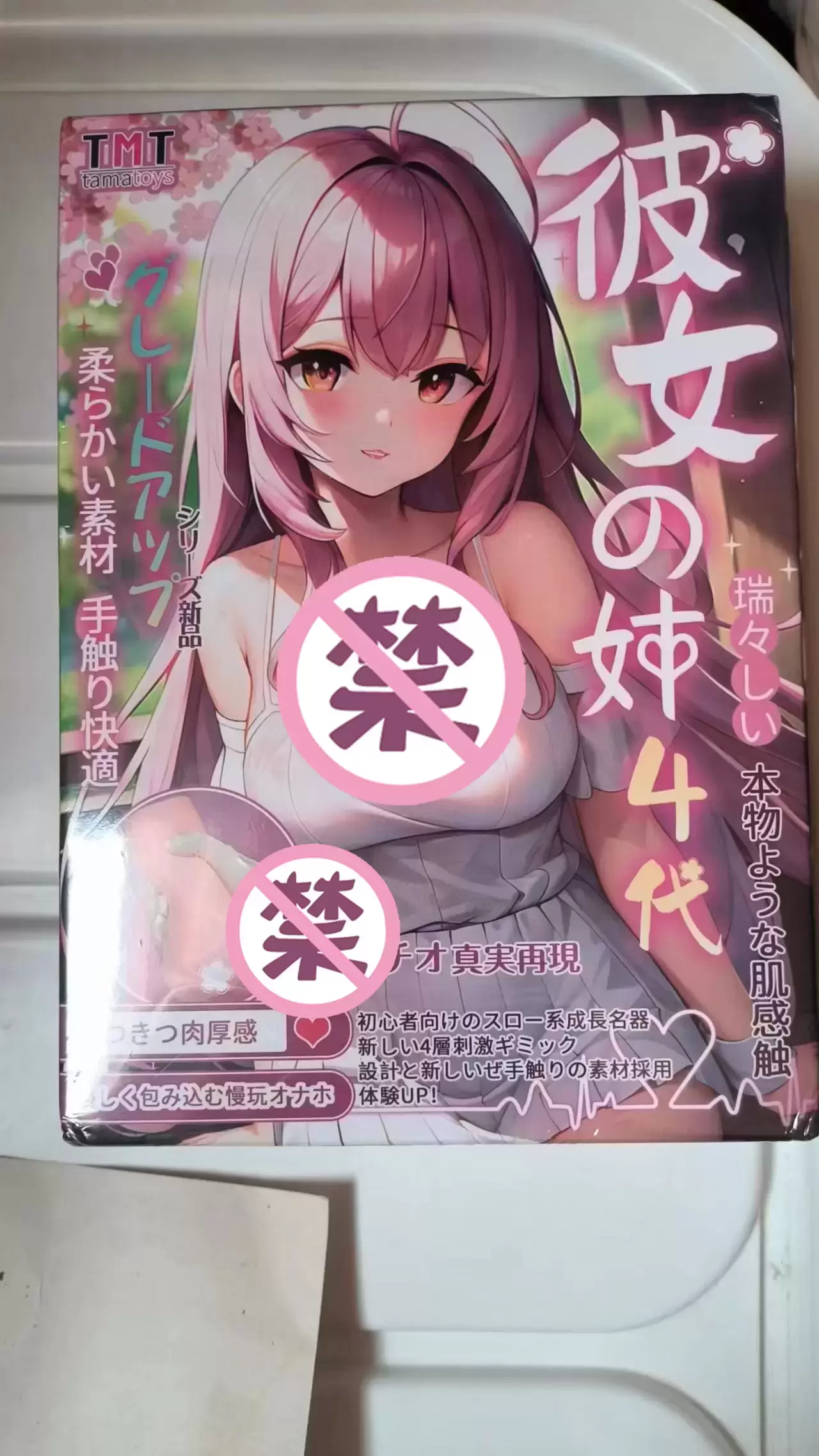 这是一只不一样的牛牛-lovefactor美乳牛娘测评