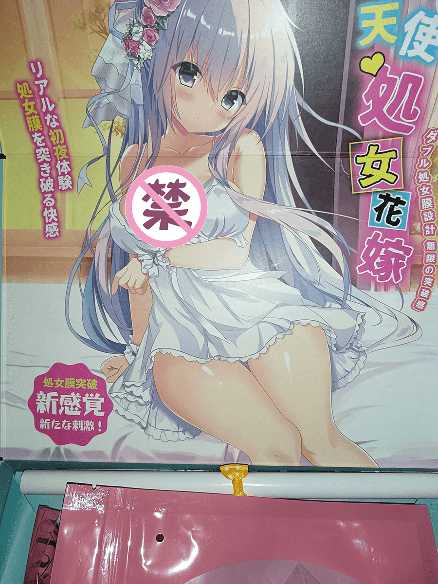 YUU天使处女花嫁飞机杯名器评测 – 仪式感拉满的奇妙体验1 YUU天使处女花嫁飞机杯名器评测 – 仪式感拉满的奇妙体验