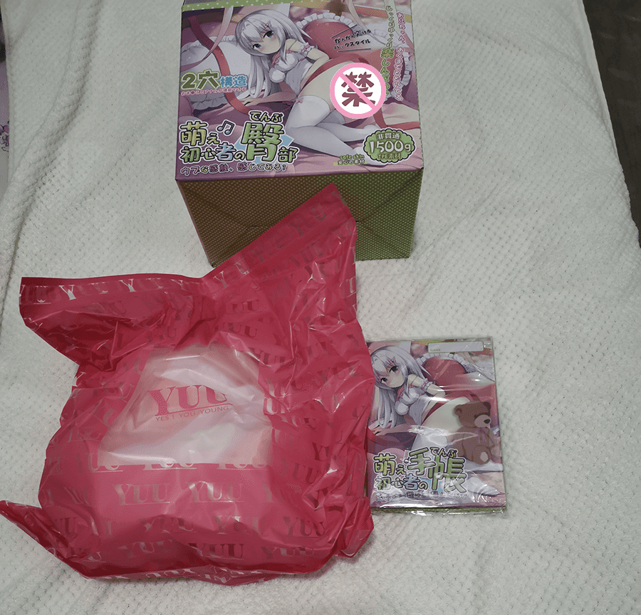 萌新之臀飞机杯名器评测 – 小巧轻便，玩法丰富