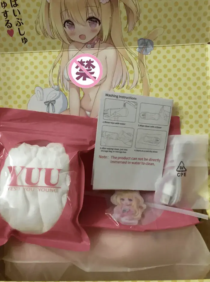 YUU吸吸酱飞机杯名器评测 – 一杯N用的电动飞机杯