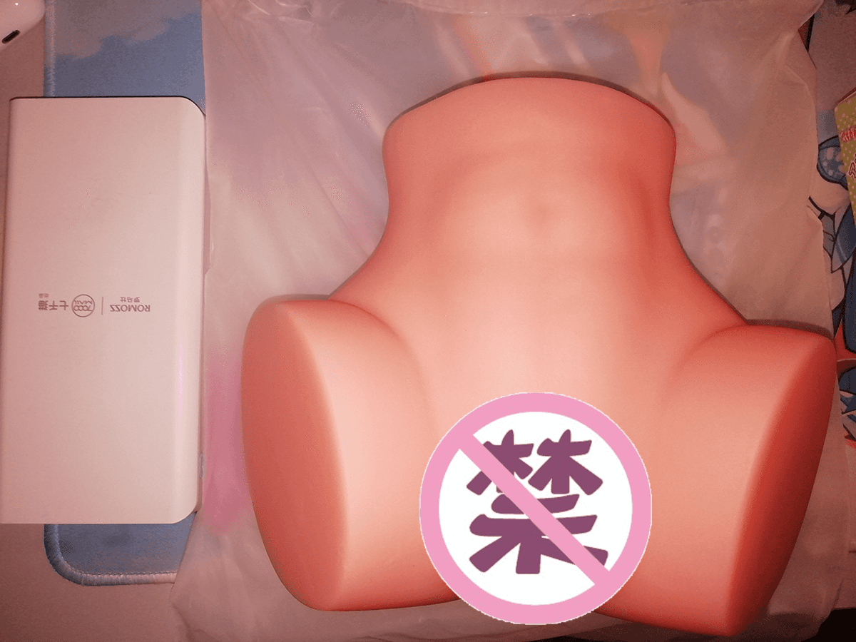 YUU萌新之臀飞机杯名器评测 – 入门体验臀模的首选