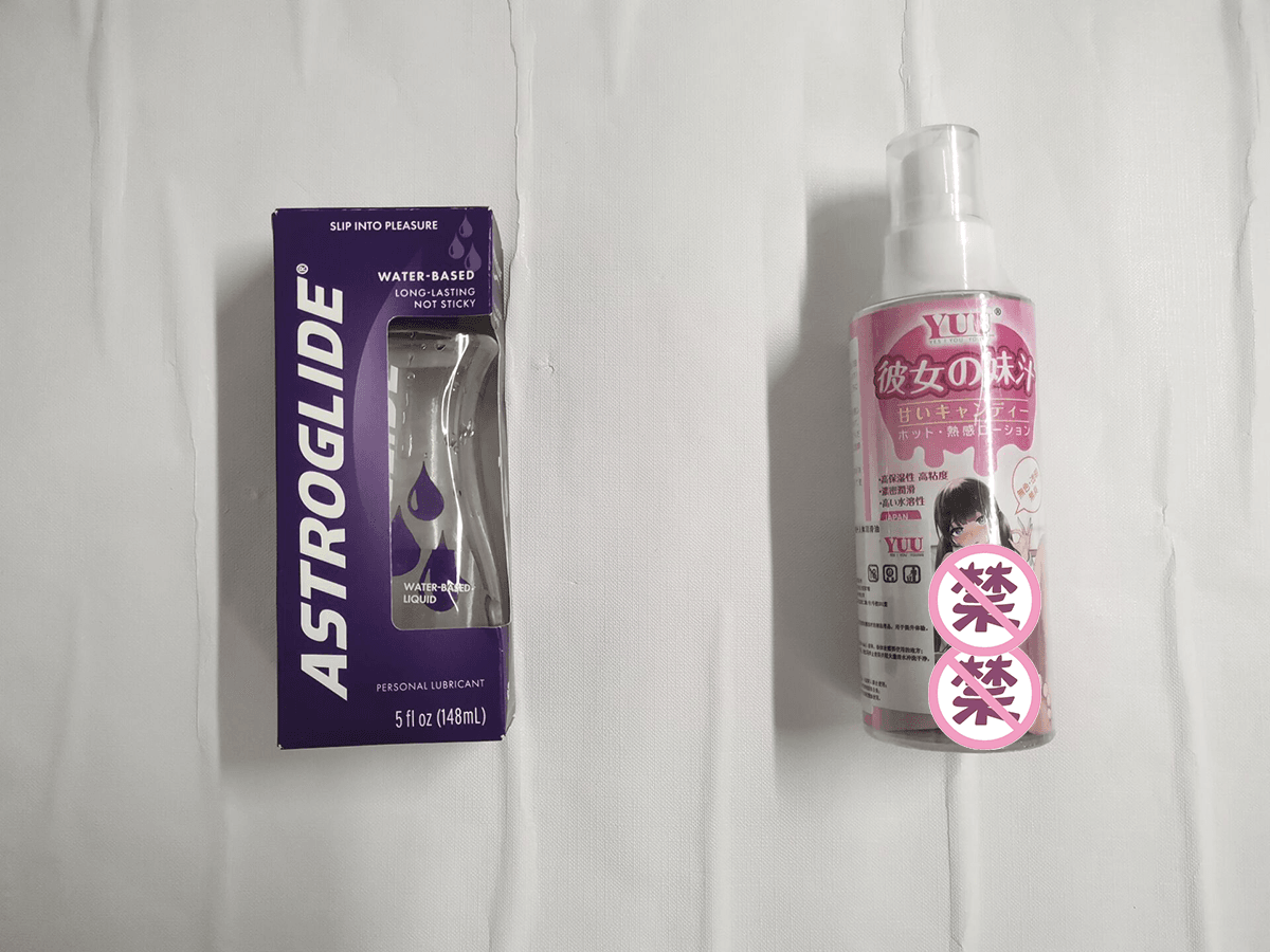 YUU萌新之臀飞机杯名器测评 – 可可爱爱,难以忘怀4 YUU萌新之臀飞机杯名器测评 – 可可爱爱,难以忘怀