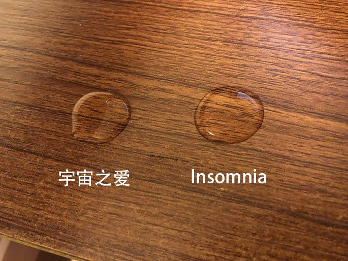 宇宙之爱润滑液和Insomnia哪个好用？宇宙之爱评测
