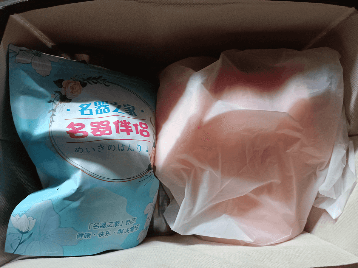 YUU萌新之臀飞机杯倒模评测 – 新人友好，玩法多样