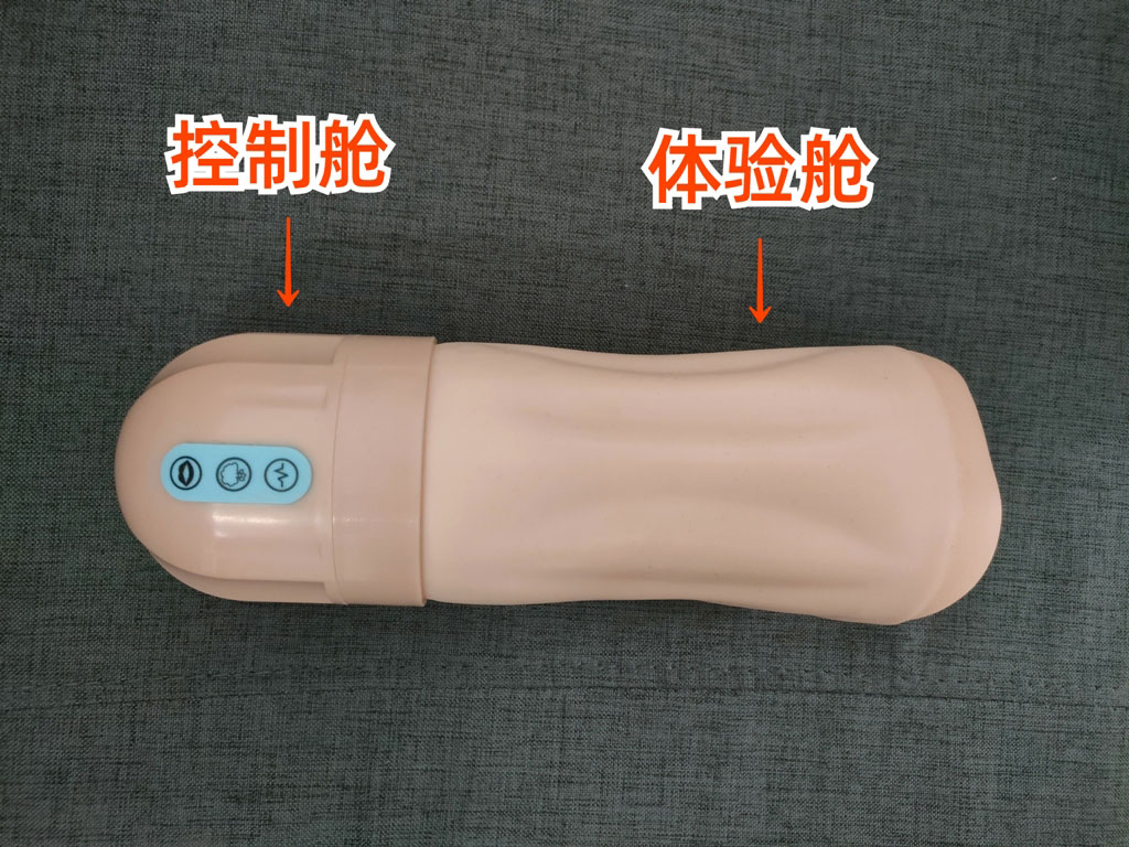 YUU吸吸酱上手体验评测 – 超强吸力，灵魂榨汁