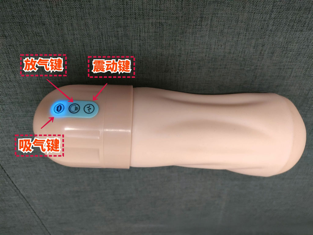 YUU吸吸酱上手体验评测 – 超强吸力，灵魂榨汁