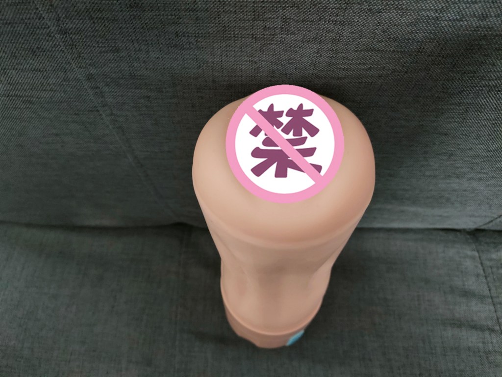 YUU吸吸酱上手体验评测 – 超强吸力，灵魂榨汁