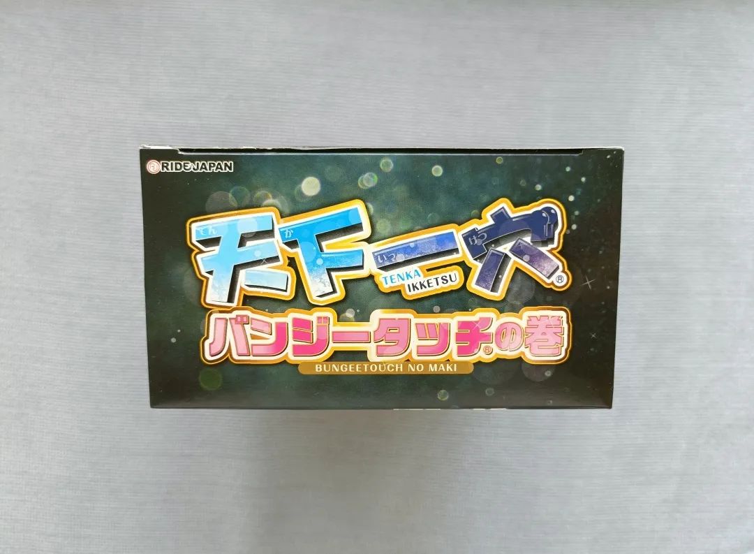 真香警告|这就是你每天起不来床的理由吗？–详测 天下一穴四代