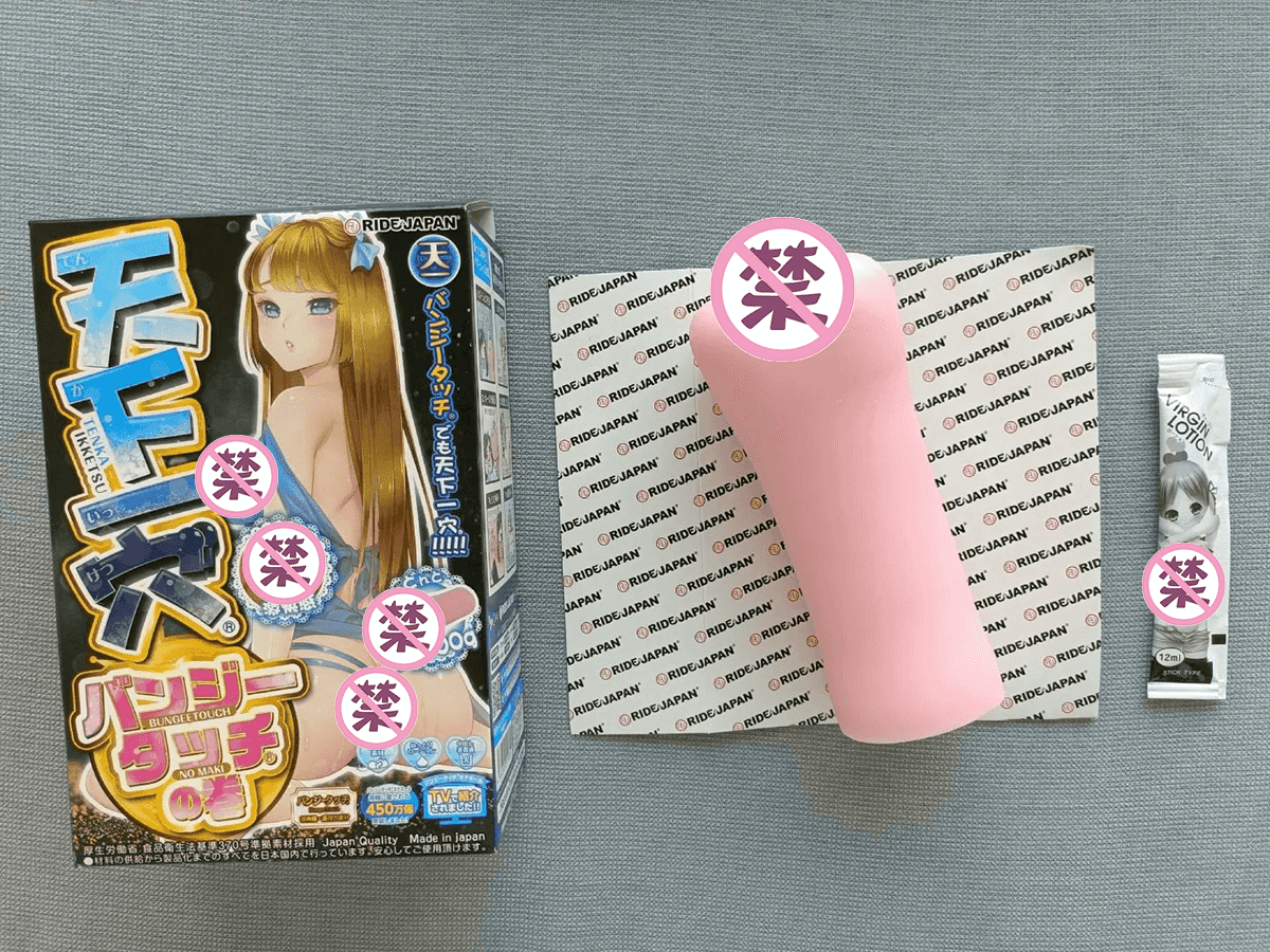 真香警告|这就是你每天起不来床的理由吗？–详测 天下一穴四代