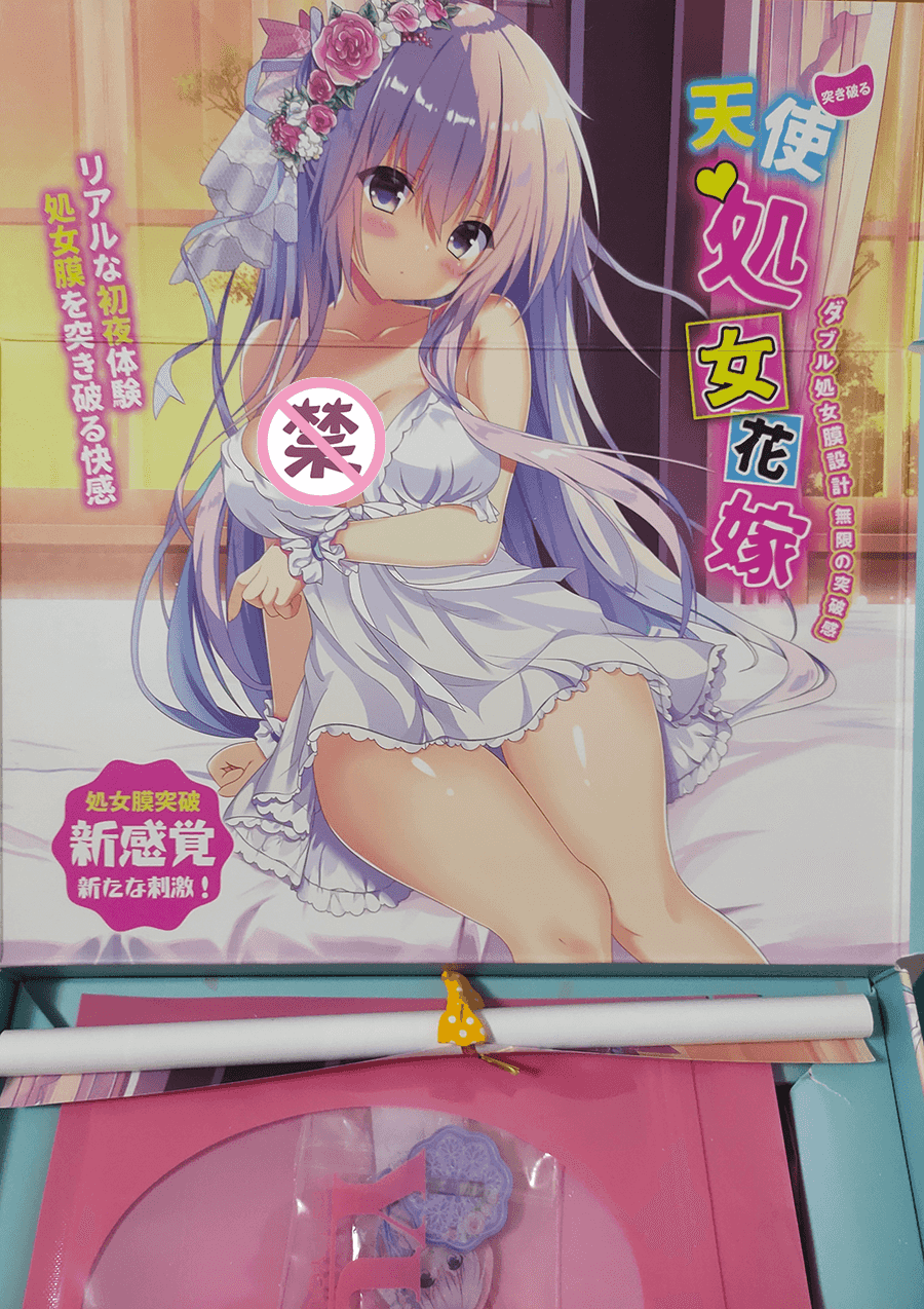 YUU天使处女花嫁 – 处男圆梦首选