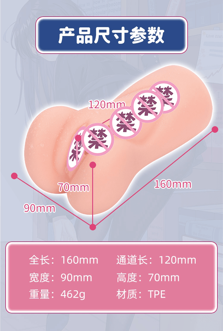 杯刺激飞机杯名器测评 – 酥麻快感，非凡体验