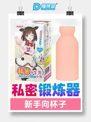 EXE A-018 LOVEFIT早川瀬里奈飞机杯名器评测