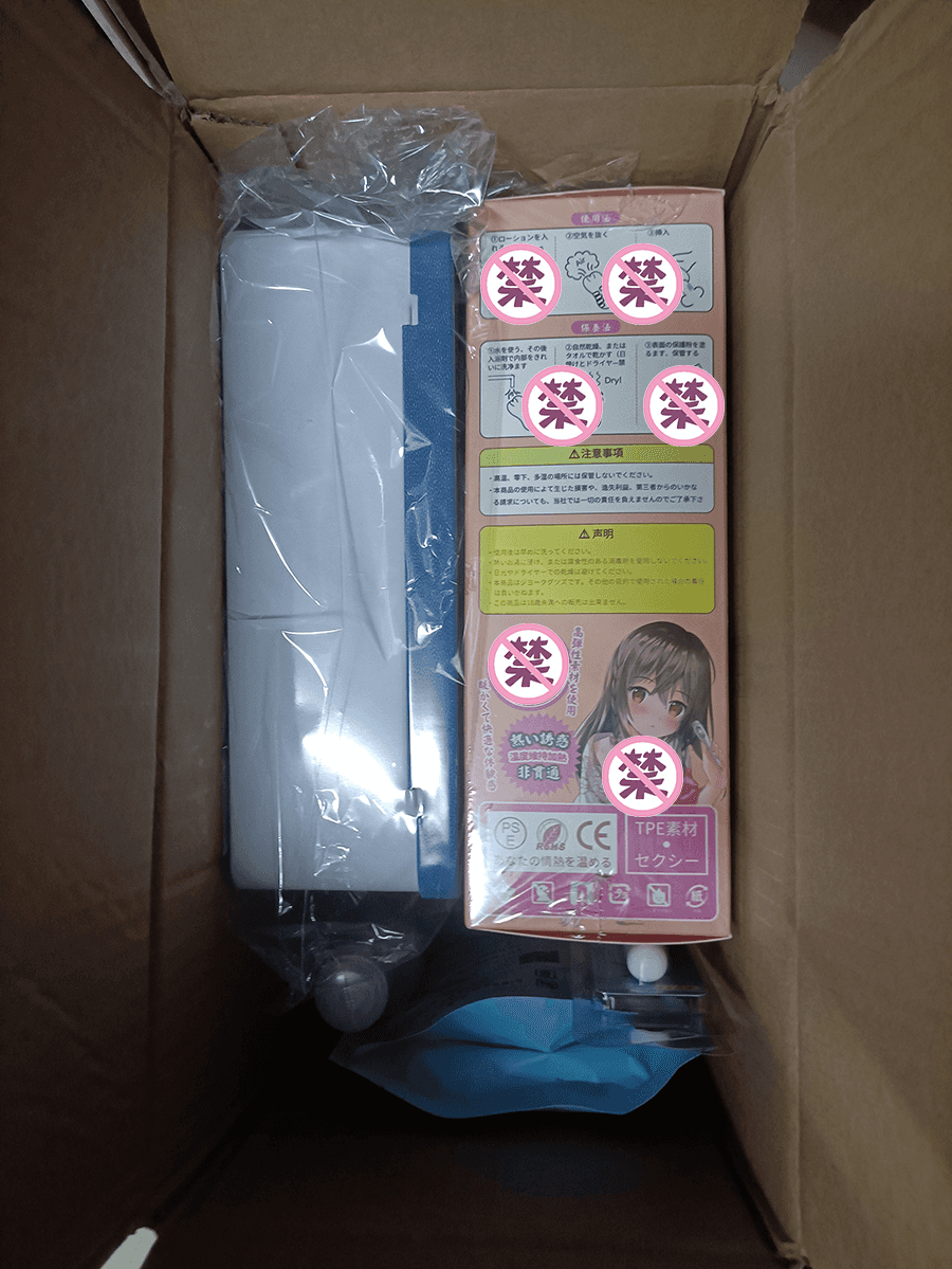 YUU新品热热子飞机杯名器测评 – 大姐姐的温暖包裹 YUU新品热热子飞机杯名器测评 – 大姐姐的温暖包裹