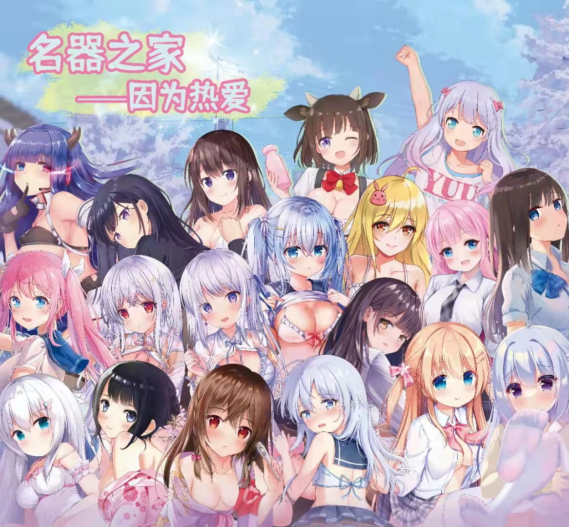 YUU新品热热子飞机杯名器测评 – 大姐姐的温暖包裹2 YUU新品热热子飞机杯名器测评 – 大姐姐的温暖包裹