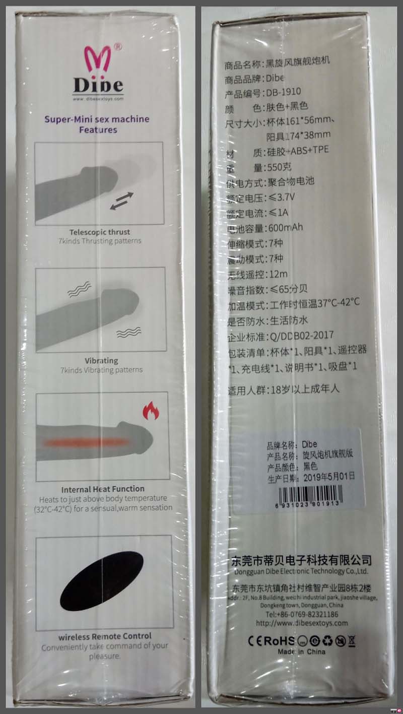 黑旋风全自动伸缩脉沖震动加温炮机;高潮后还持续冲刺到高点!!;