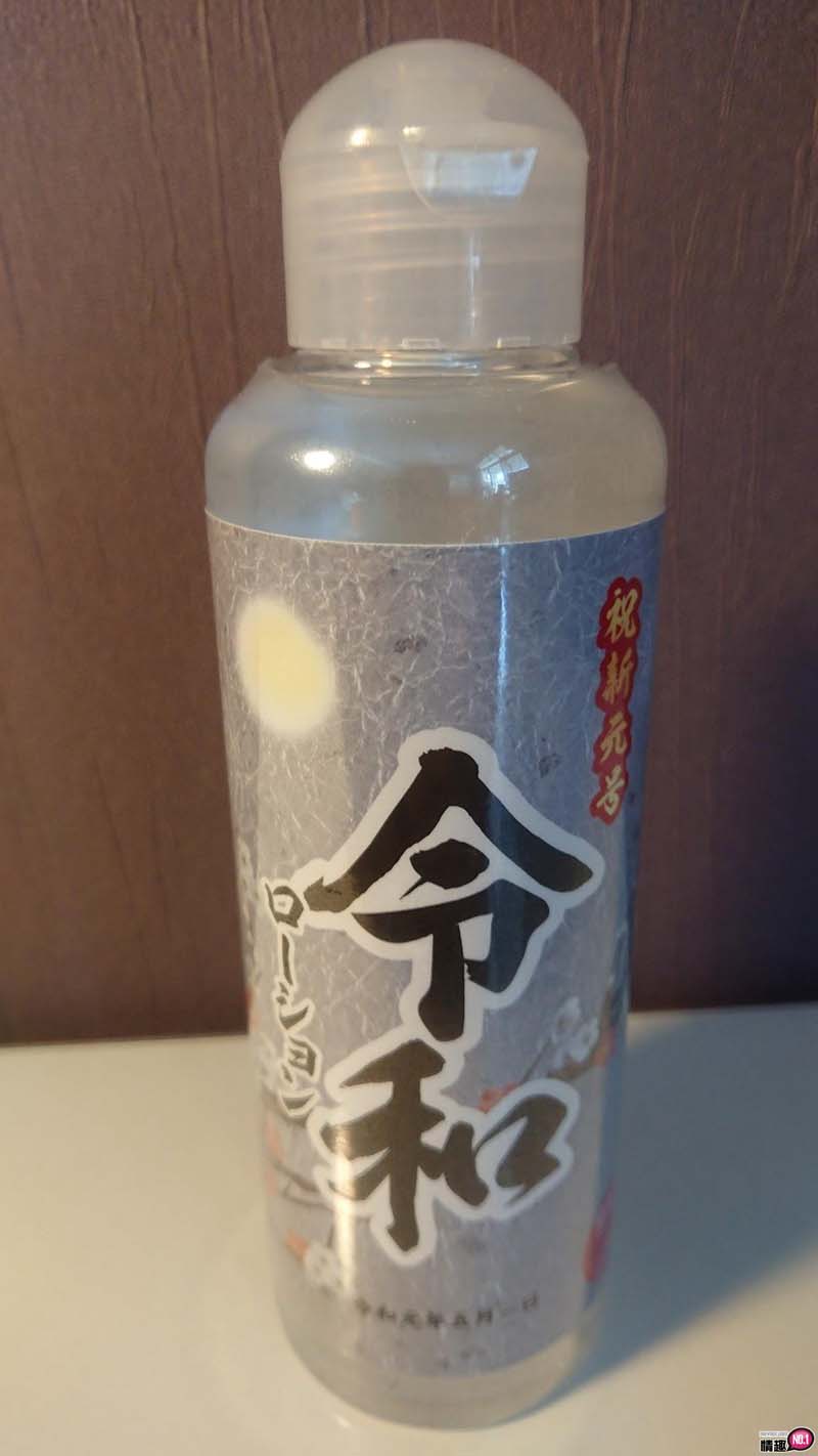 令和润滑液;爽爽自慰无后顾之忧