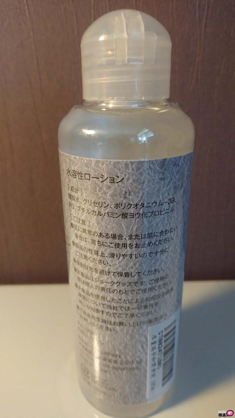 令和润滑液;爽爽自慰无后顾之忧