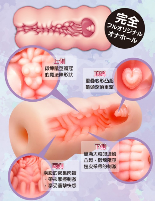 日本THR-18R18魔法森林少女;想要慢慢榨乾你的邪恶机器