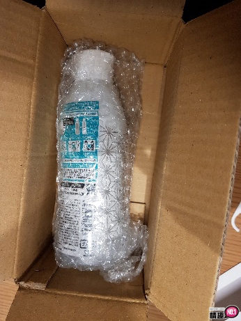 日本MEN’SMAXSENDO自慰套专用润滑液;真空保存!最佳好沖洗润滑液;