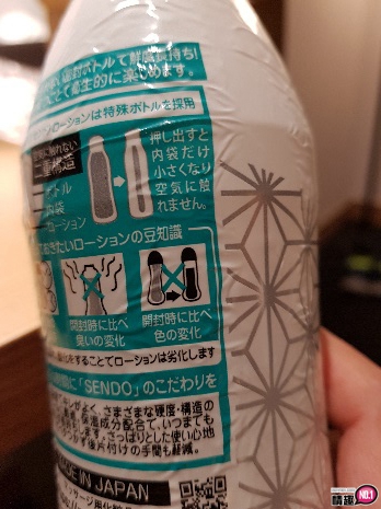日本MEN’SMAXSENDO自慰套专用润滑液;真空保存!最佳好沖洗润滑液;