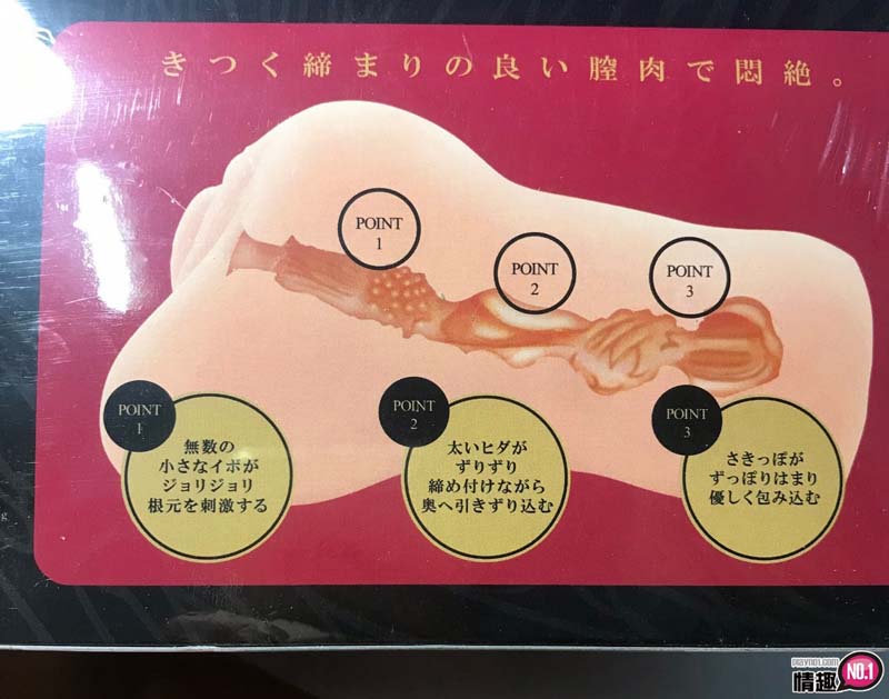 日本A-1膣肉生阴唇;色泽到位!粉像处女版吸精神器