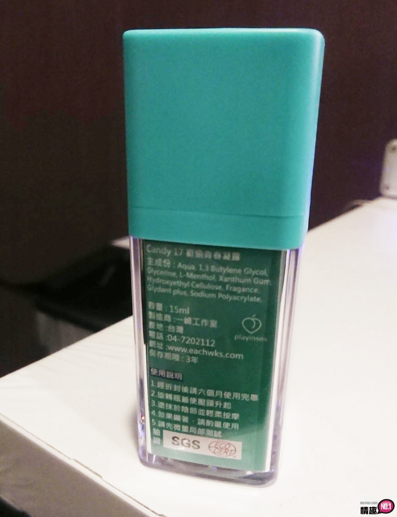 Candy17欢愉青春凝露;文静女也浪叫不已的催情秘液