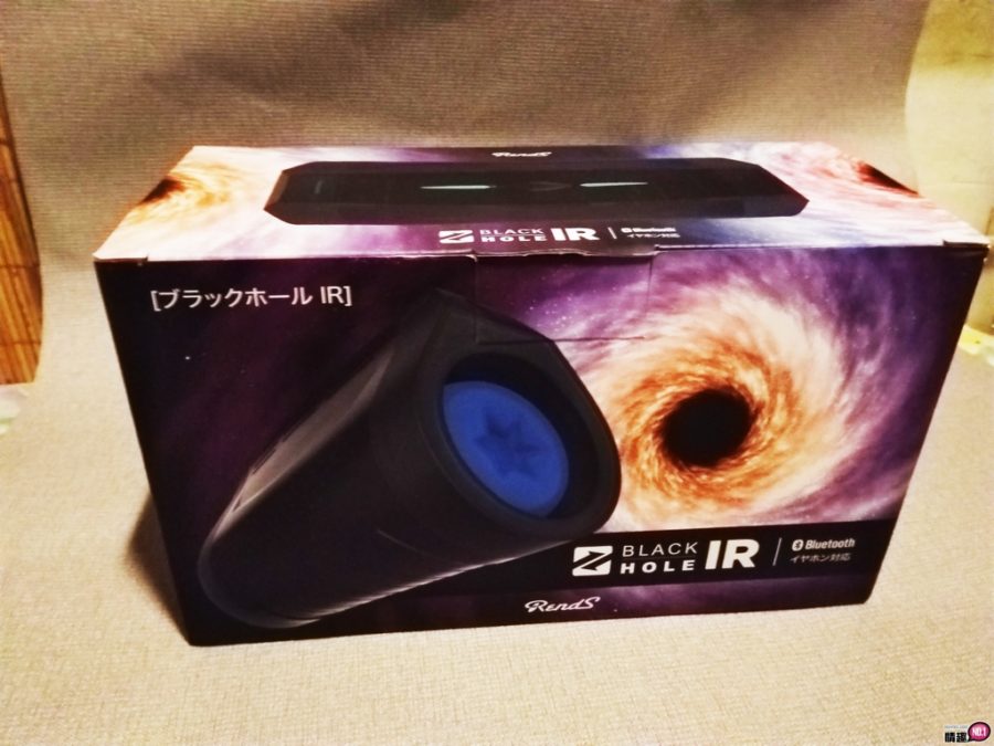 RENDS黑洞全自动飞机杯;旋转伸缩隔空在耳边呻吟