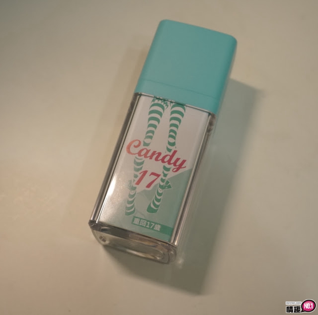 Candy17欢愉青春凝露;回到少女时的蠢蠢「慾」动