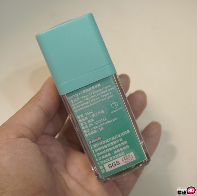 Candy17欢愉青春凝露;回到少女时的蠢蠢「慾」动