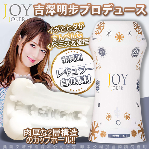 数子天井日本名器系列;耐操与完美的名器!!