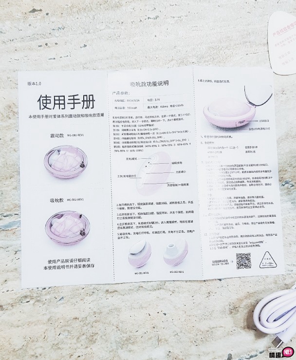 米妮声波震动按摩器:简单的震动一下，就⾼潮了