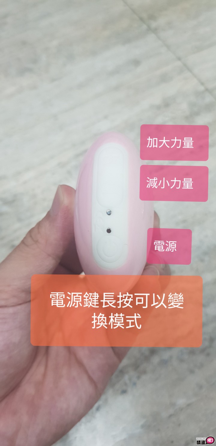 米妮声波震动按摩器:简单的震动一下，就⾼潮了