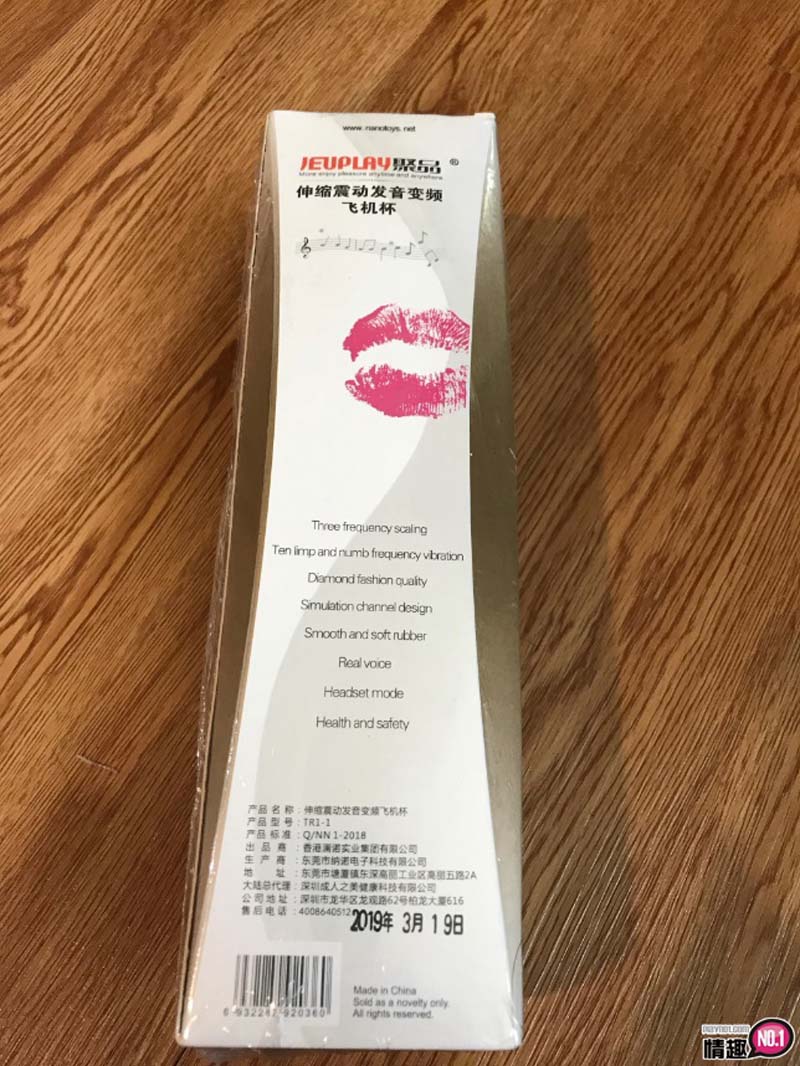 姬儿伸缩震动发音叫床变频飞机杯-给老司机儿绝对的隐私空间;;