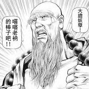 傲骄宠妃双穴乳交女体-超壮观巨乳视觉，超複合式幸福玩法。;;