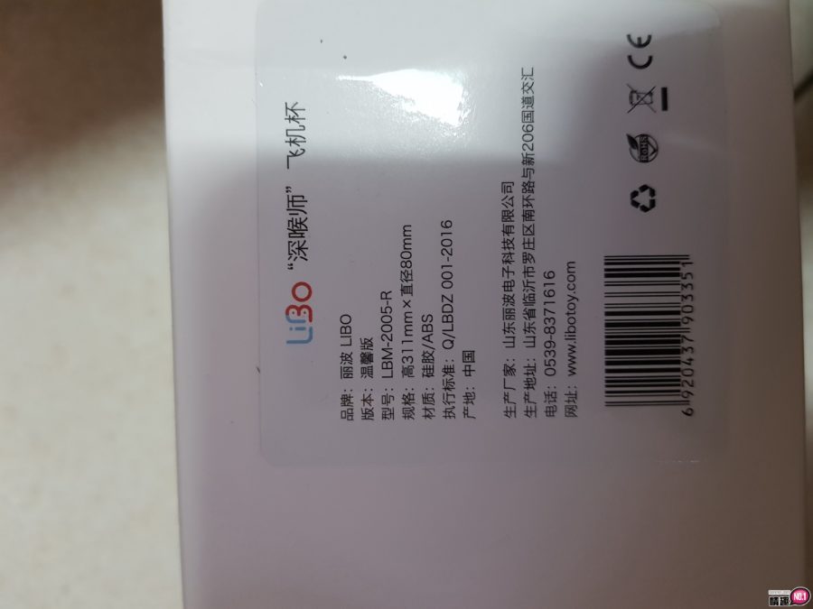 梅蒂丝全自动伸缩气囊吸吮加温飞机杯-气囊够力有加温,无懈可击;5 梅蒂丝全自动伸缩气囊吸吮加温飞机杯-气囊够力有加温,无懈可击;