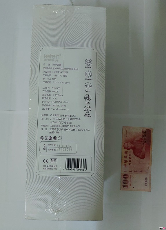 梦想女神泷泽萝拉全自动叫春抽插旋转活塞杯-呻吟、抽插、旋转三大需求一次满足;