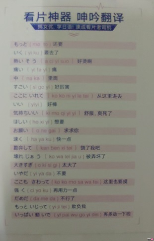 梦想女神泷泽萝拉全自动叫春抽插旋转活塞杯-呻吟、抽插、旋转三大需求一次满足;