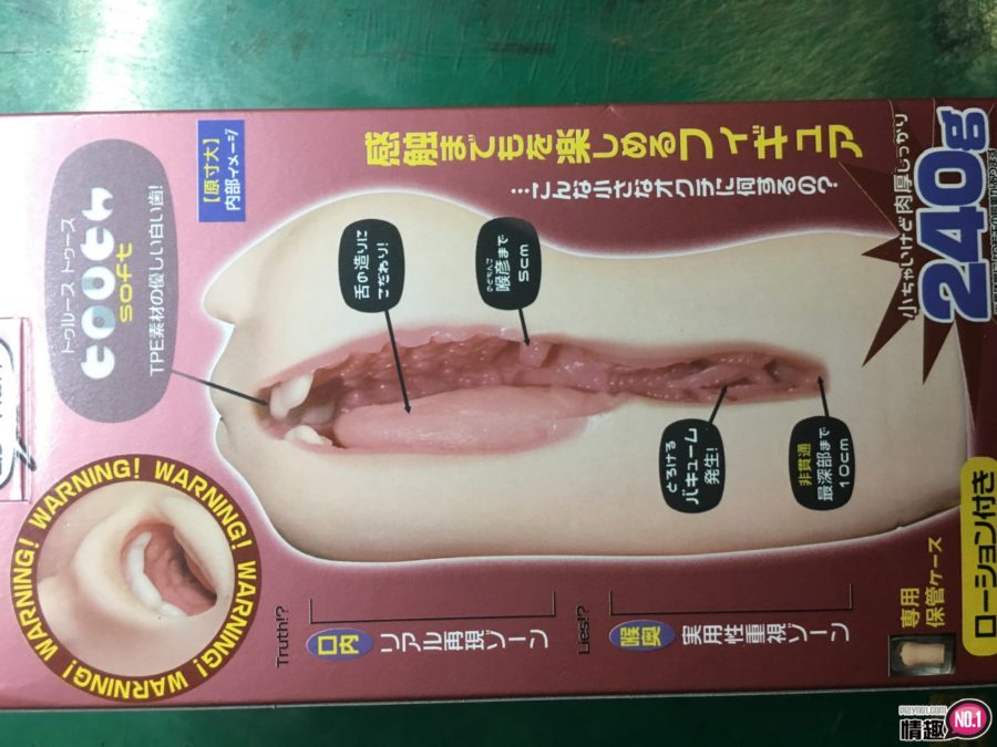 日本魔眼社真实之口少女的樱桃小口MINI-妹妹你咬小力一点啦;